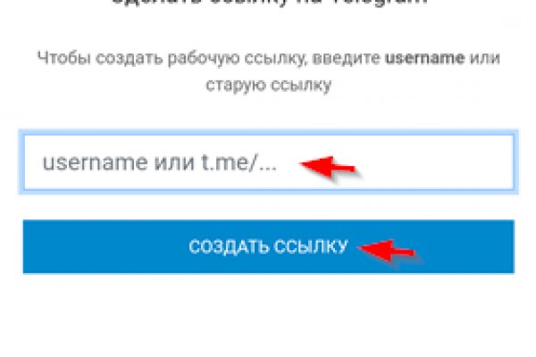 Ссылка омг в тор
