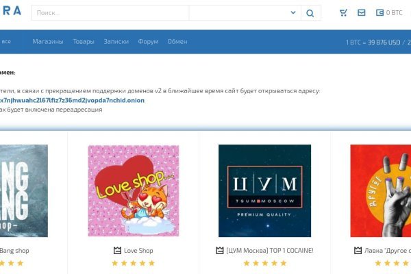 Не работает сайт через тор омг